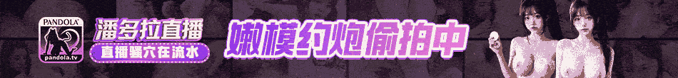 3P视频