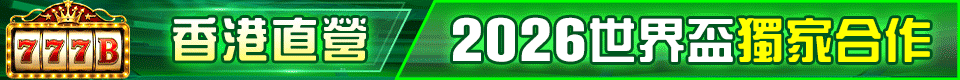 777